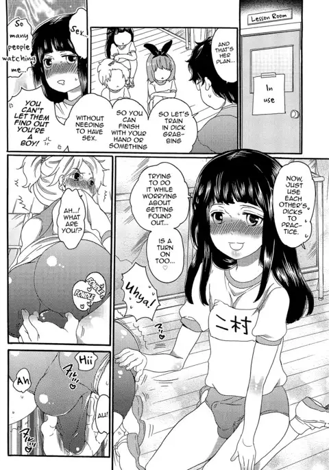 Chindol☆Master ~The Otintin Idol Master~