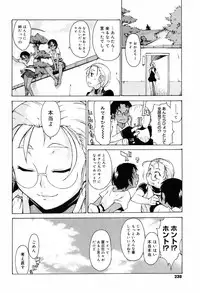 [Takemura Sesshu] TAKE ON ME 2