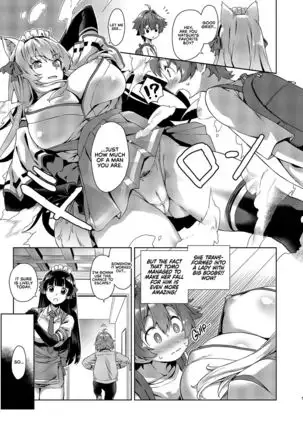 Mayoiga no Onee-san Sono 7 | The Onee-san at Mayoiga Part 7