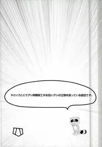 (C87) [Kaitei Heidan (Kura)] Gekkan BL Nozaki-kun (Gekkan Shoujo Nozaki-kun)