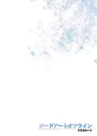 (C82) [23.4do (Ichiri)] Sword Art Offline -Silica Route- (Sword Art Online)