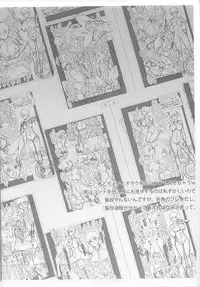 (COMITIA105) [Kashiwa-ya (Hiyo Hiyo)] Saimin Gakuen RankouKa Product Note ver0.25