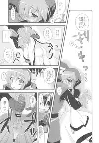 (C79) [Samoyedest (Bankoku Ayuya)] samoye dest pepepepe pepe DQ2 Soushuuhen (Dragon Quest II)