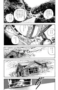 [Takashi Ishii] Maraque