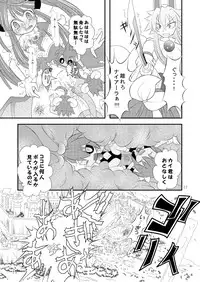 [Ringo Doumei (Mitaka)] Shinra Banshou Ryona 3 (Shinrabansho Choco)[Digital]