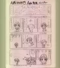 [BUNCHINDOH] Bunchin Memo