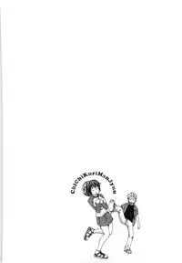 [Kudou Hiroshi] Chichi Kuri Manjuu