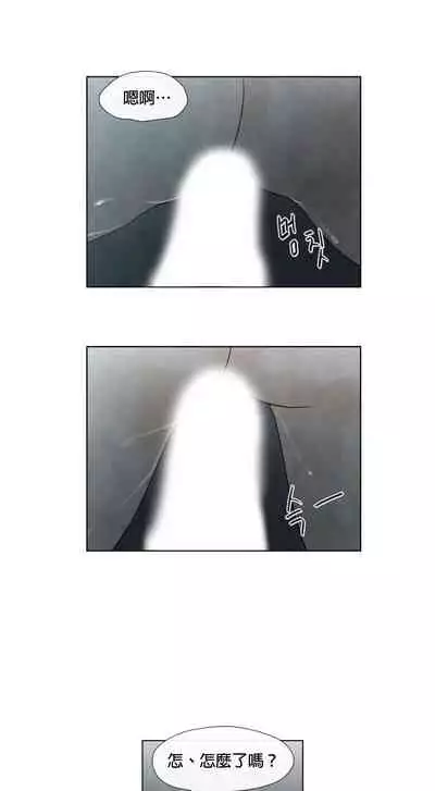 [Yuju] Summer Solstice Point Camp Ch.00-09|夏至点Ch.00~09[Chinese] [橄榄汉化组]