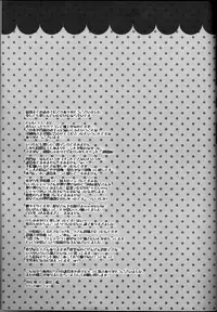 (Chou Manzoku) [Soraironoenogu (Kanei Yoh)] Datte Kemono da mono. (Yu-Gi-Oh 5D's) [English] [Fated Circle]