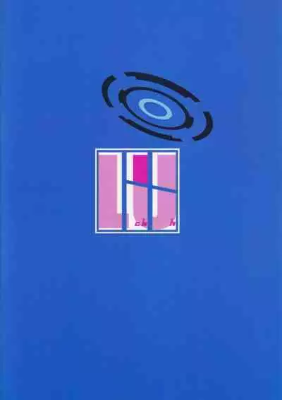 (C102) [LU (Ichiki)] Asuma Toki no Kawaii Kao ga Mitai (Blue Archive) [English]