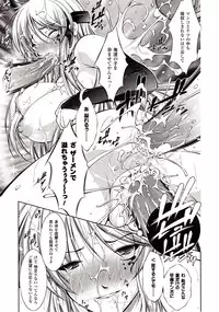 Comic Unreal 2009-08 Vol. 20