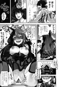 (C89) [Kurobinega (Kenkou Cross)] Mamono Musume Zukan Higai Houkoku ~Cheshire Neko no Oidemase Fushigi no Kuni~