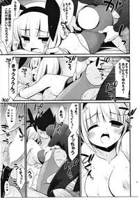 (C86) [BERRY BAGEL (Kanekiyo Miwa)] The Tale of White Bunny (Dragon Ball Z)