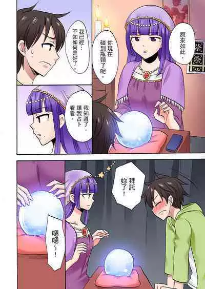 「Sakippo dake tte itta no ni…」aniki no kanojo ni tanomikonde gomu nashiSEX! ! | 「明明說好只蹭蹭的…」苦苦懇求大哥的女友不戴套SEX!!