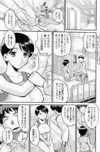 Action Pizazz Special 2014-02