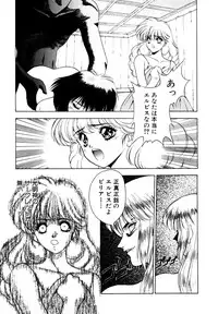 [Fuji Sangou] Elpis Quest