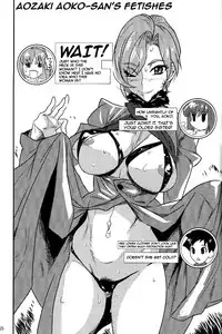 (C83) [Jyouren Kishidan (Various)] Aoko BLUE (Mahou Tsukai no Yoru) [English] {doujin-moe.us}