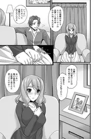 [Anthology] Angel Club MEGA Vol. 1 [Digital]