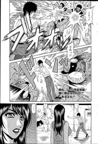 Action Pizazz DX 2015-08