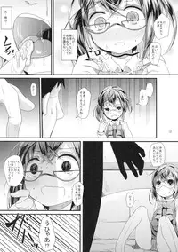 (Kobe Kawasaki Zousen Collection 3) [Kitsune to Budou (Kurona)] Okinami Chance (Kantai Collection -KanColle-)