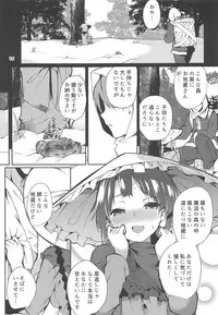 (C95) [Tetsu no Otoshigo (Chirorian)] Narumi-chan ga Ganbaru Hon (Touhou Project)
