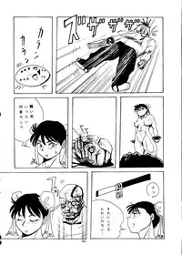 (C46) [Neuroleptica Jikkou Iinkai (Various)] Neuroleptica (Various)