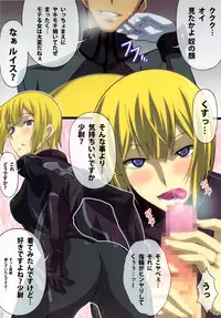 (C78) [LOST RARITIES (Takapiko)] AFTERWARDS+ (Mobile Suit Gundam 00)