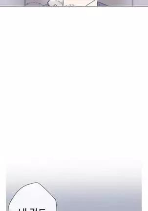 Love Navigator Ch.1-19