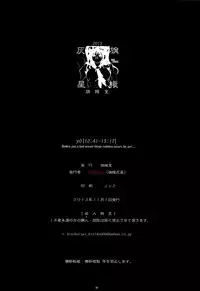 [Kisidou (Kishi Kasei)] y0[12:41-13:17] Ima Kara Atashi...Oniichan to Sex Shitekimasu