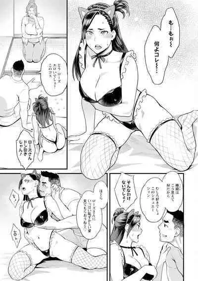 Action Pizazz 2024-08