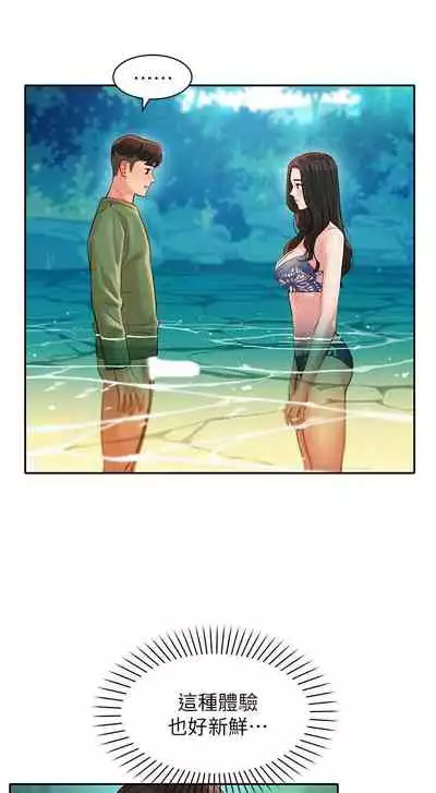 [週六] [husky team & 金老頭] [新作] 女神寫真 1-21 官方中文（連載中）