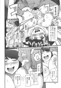 [Miito Shido] Poppin Cherry [Decensored]