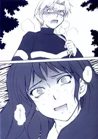 (C66) [MOON RULER (Tsukino Jyogi)] Mujin Wakusei Enfant Terrible (Mujin Wakusei Survive, Azumanga-Daioh)