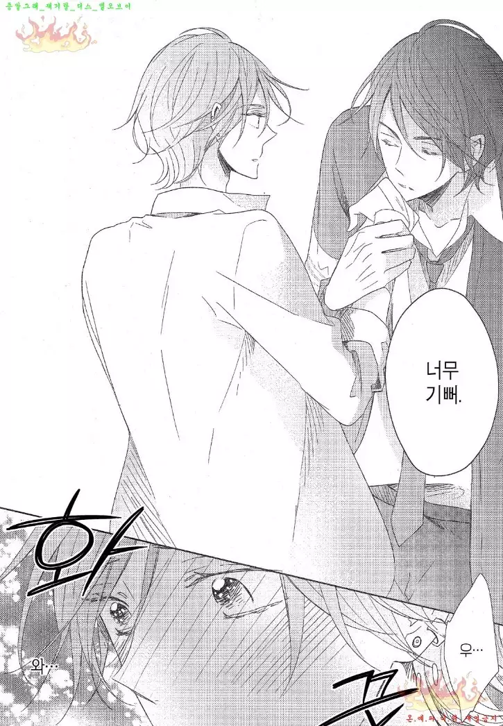 Danshi Koukouseiteki Kazoku Keikaku! | 남고생의 가족계획!