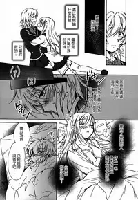 [Mira] School Girls Love Selection [Chinese] [Dora烧鸡+补丁布丁汉化组E]