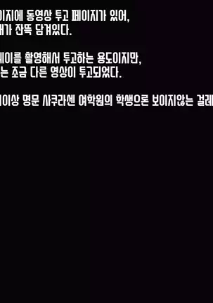 Saimin Bunkasai e Youkoso! + 추가본