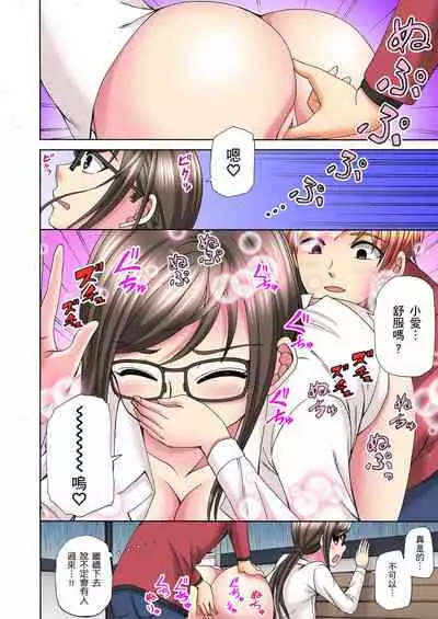 [兎野あし]一直高潮真的不是演技…！拍片做私下也做～不顧一切拚命射！ 1-7話