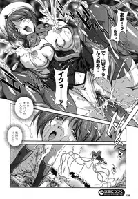 Comic Unreal 2007-06 Vol. 7