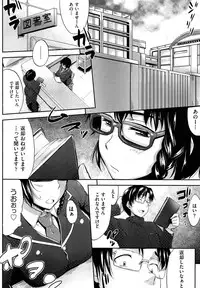 COMIC AUN 2014-01