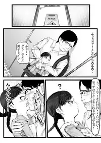 [Shishimaruya (Shishimaru)] Shoujo Toshokan + Omake Illust