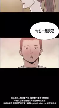 同居【chinese】1-20