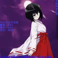 (SC2017 Winter) [Zensoku Rider (Tenzen Miyabi)] Kobayashi-san-chi no Inu Dragon (Kobayashi-san-chi no Maid Dragon) [Chinese] [Tnkt个人汉化组]