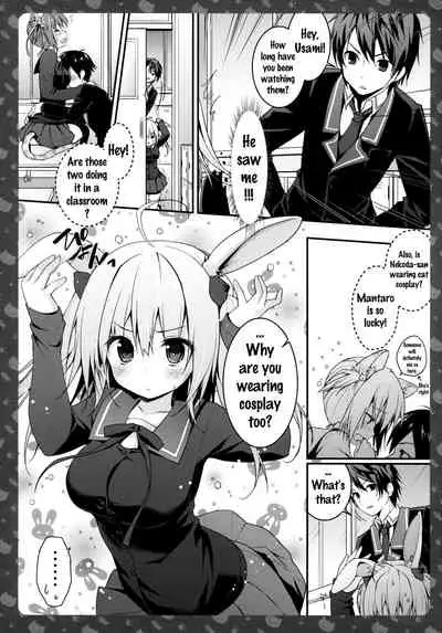 (CSP6) [KINOKONOMI (konomi)] Nyancology 4 -Usami-san To Himitsu no Hokenshitsu- | Nyancology 4 -Usami-san And The Secret School Infirmary [English] {Doujins.com}
