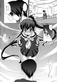 [Nagumo Haruka] Drop x Drop