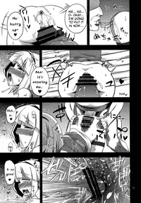 (C82) [Happiness Milk (Obyaa)] H na Youmu no Okaimono (Touhou Project) [English] [FaithoftheFallen]