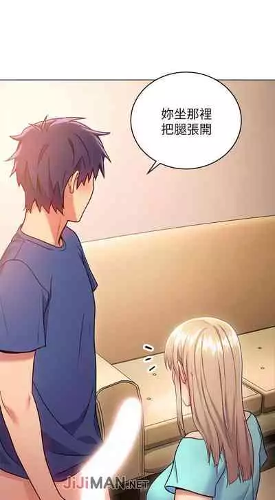 【周二连载】继母的朋友们（作者：Red-A&頸枕） 第1~42话