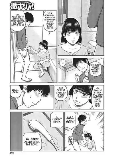 [Kuroki Hidehiko] 37-sai Hoshigarizuma | 37-Year-Old Want Shy Wife [English] [Mx4_1204] [Digital]