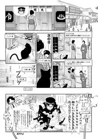 [+810 (Yamada Non)] night has become a sunny dawn because of you (Persona 4)