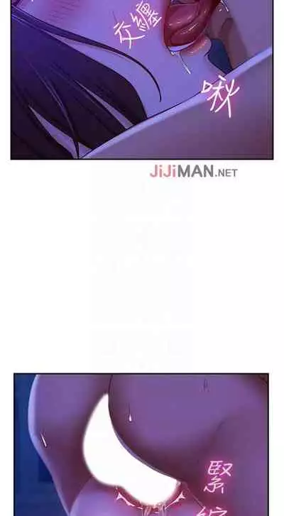 【周六连载】不良女房客(作者:Overlab studio) 第1~24话