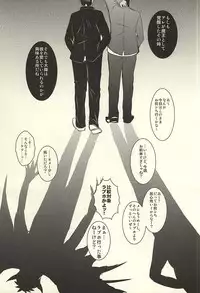 (AK ZONE -extra game-) [Dokukinoko holicer (Marimondo)] coyote,colored darkness (Kuroko no Basuke)